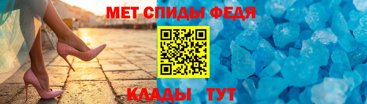 Радужный  Amphetamine Розовый  Амфетамин  Вход с VPN 