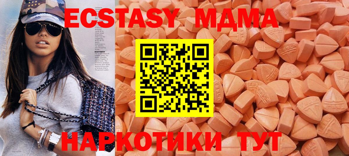 Ecstasy Cube Радужный