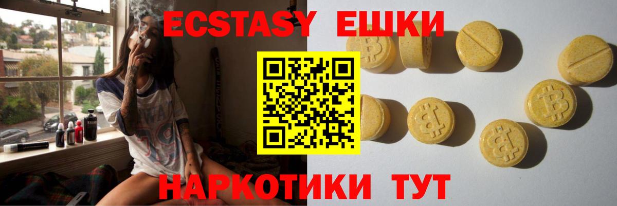 Радужный  ЭКСТАЗИ бентли  OMG онион  Вход с VPN 