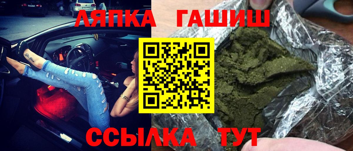 ГАШИШ убойный Радужный
