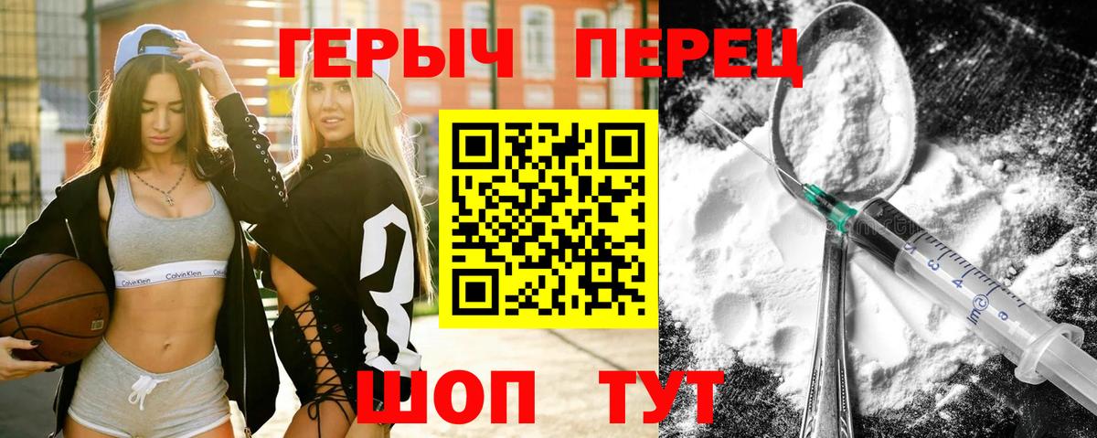 Радужный  ГЕРОИН афганец  Вход с VPN 