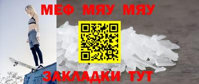 COCAINE Севастополь