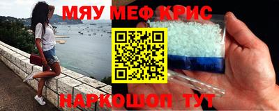 кристаллы Северобайкальск