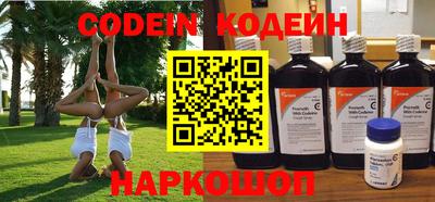 COCAINE Севастополь