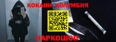 кристаллы Северобайкальск