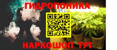 COCAINE Севастополь