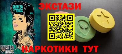 кристаллы Северобайкальск