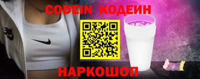 COCAINE Севастополь