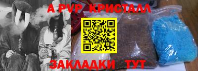 COCAINE Севастополь