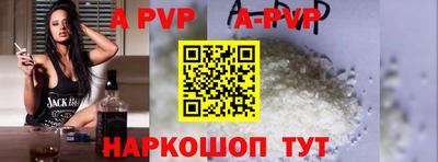 COCAINE Севастополь