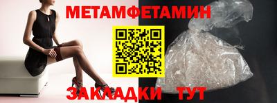 кристаллы Северобайкальск