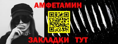 COCAINE Севастополь