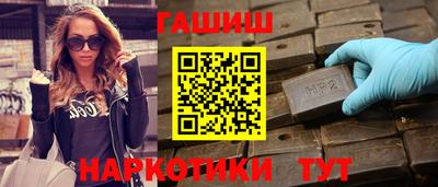 кристаллы Северобайкальск
