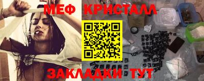 COCAINE Севастополь