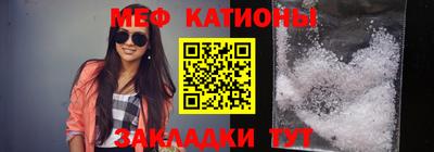 COCAINE Севастополь