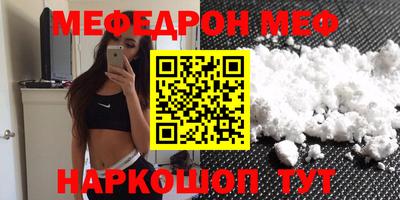 кристаллы Северобайкальск