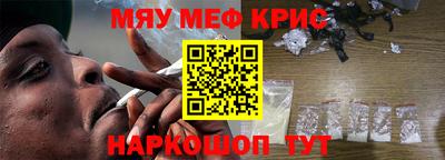 COCAINE Севастополь