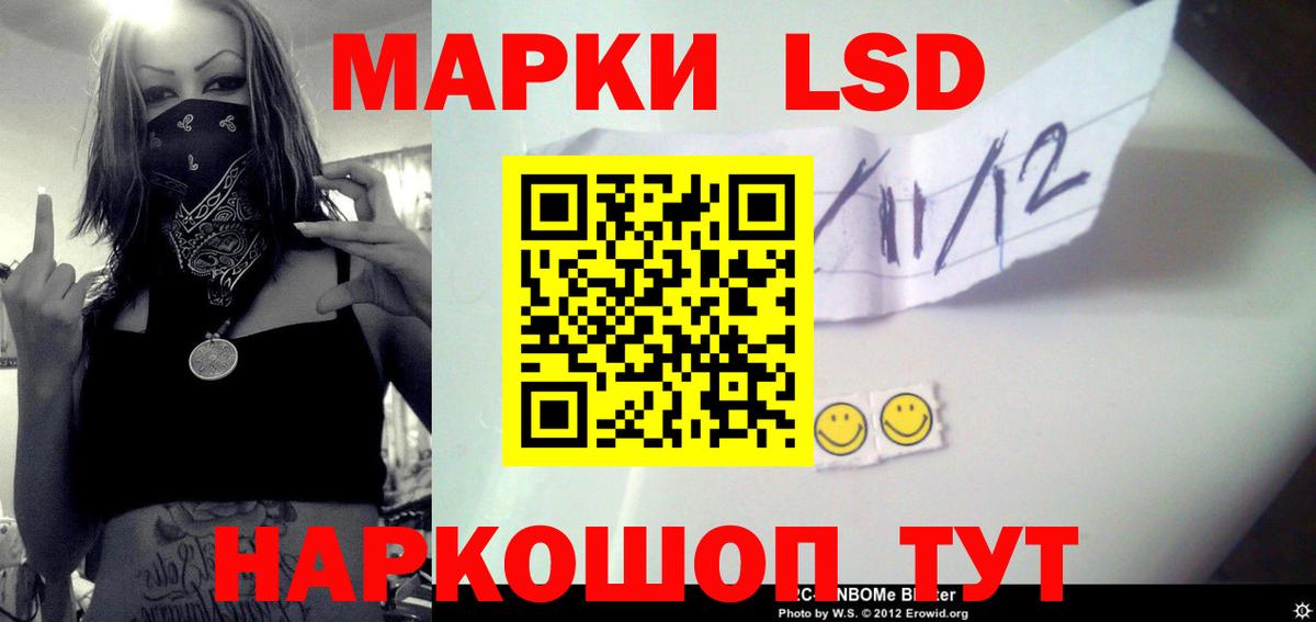 ЛСД экстази кислота Радужный