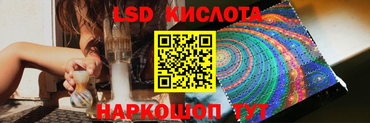 LSD-25 экстази кислота  Лсд 25 экстази  mega ссылки  Вход с VPN  Радужный 