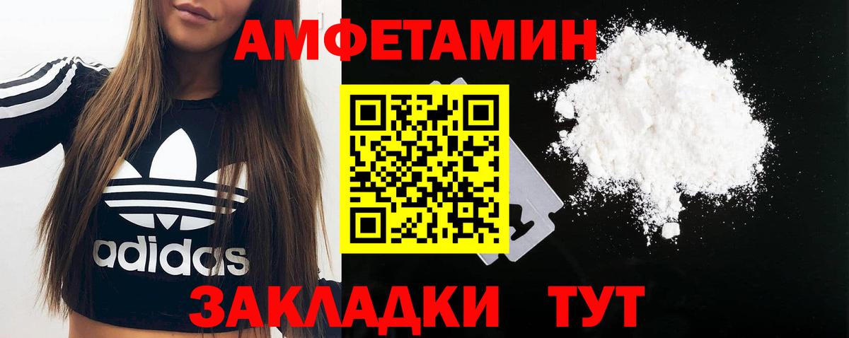 Первитин кристалл  Вход с VPN  Радужный  Первитин кристалл 