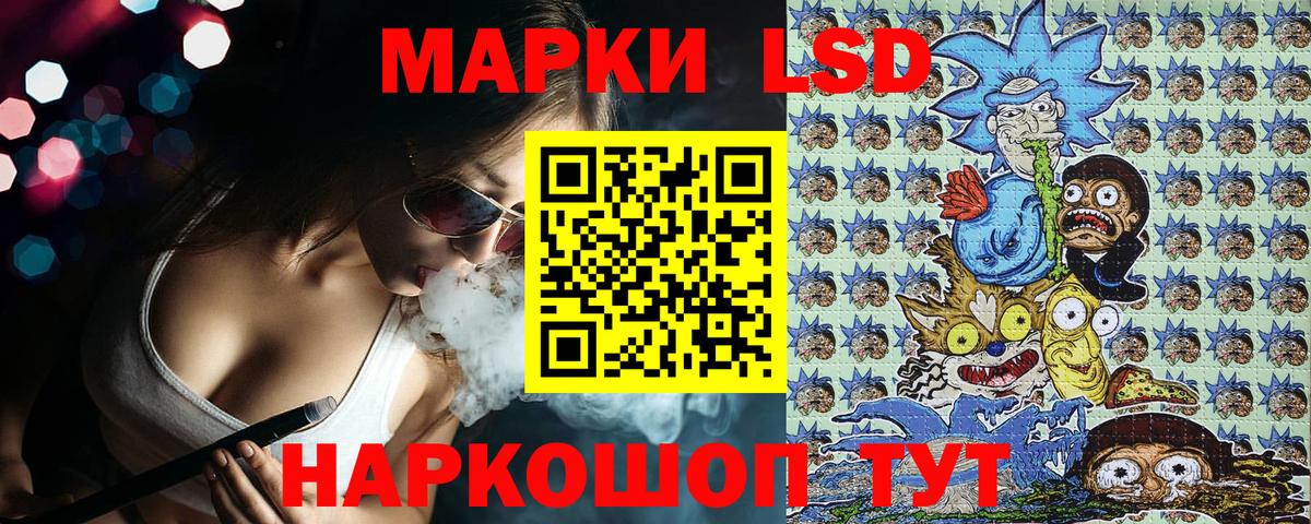 Марки NBOMe 1500мкг Радужный