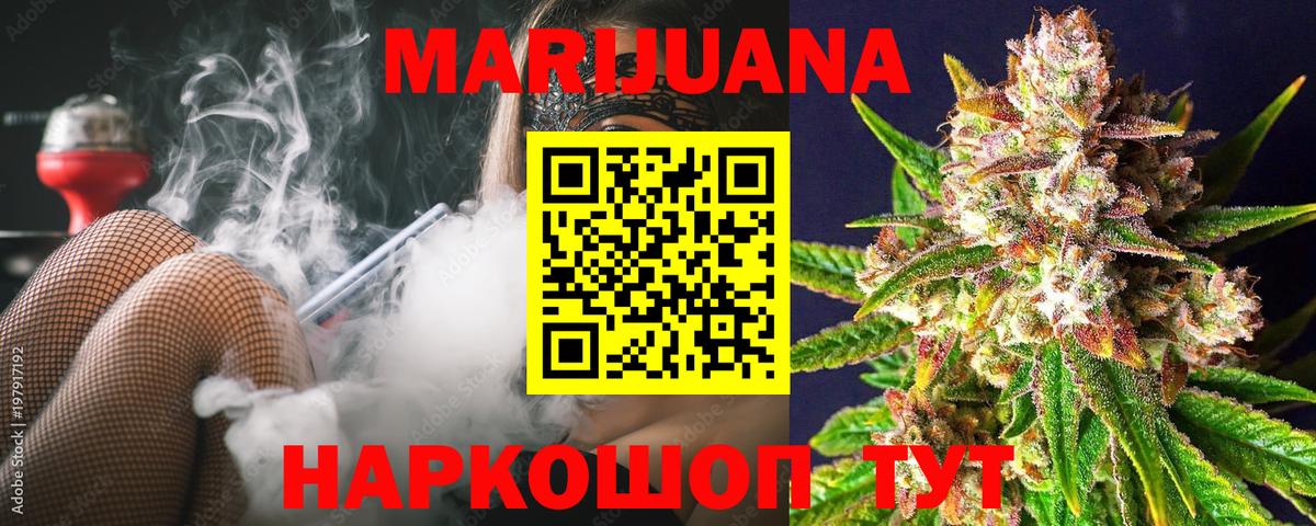 Радужный  Конопля SATIVA & INDICA  Бошки Шишки Ganja  Марихуана White Widow  Вход с VPN  Марихуана SATIVA & INDICA 